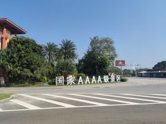-江门古兜温泉小镇