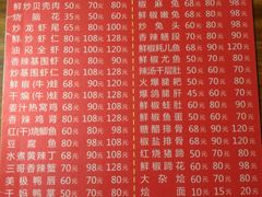 菜单-三哥田螺(北书院街店)