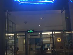 门面-鹿港小镇(悠唐店)