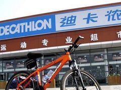 -迪卡侬(徐泾店)