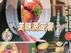 -荔粥记潮汕砂锅粥(新北万达店)