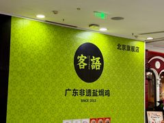 -凯德MALL(西直门店)