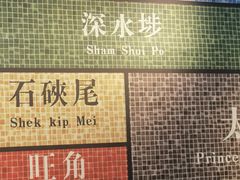 -澳门陈光记烧味饭店(郎家园店)