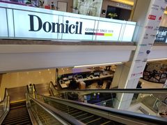 -红星美凯龙北京至尊MALL(东四环中路店)