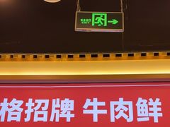 -井格重庆火锅(西直门凯德Mall店)