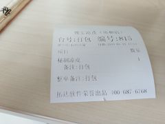 -魏家凉皮(协和店)