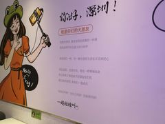 -蛙蛙叫·干锅年代(钻石广场店)