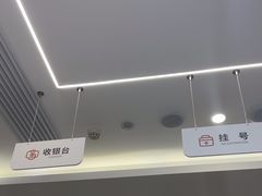 -兔博士口腔(高新一路门诊部)