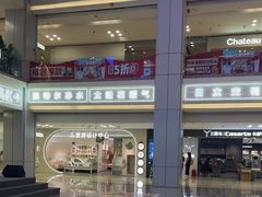 -红星美凯龙北京至尊MALL(东四环中路店)