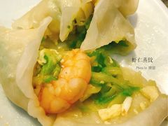 虾仁蒸饺-船梆煮•蒸汽海鲜·炉火烤肉(五四广场店)
