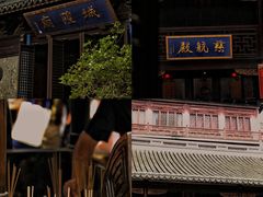 -外滩8号 whisky bar(金延大厦店)