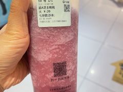 -古茗(东鼓道店)