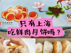 -光明邨大酒家(淮海路店)