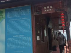 -南京金牛湖风景区