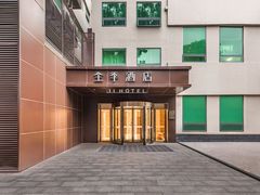 -全季酒店(北京南锣鼓巷安定门地铁站店)