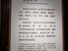 -中国茶叶博物馆(双峰馆区)
