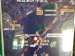 -青岛银沙滩温德姆至尊酒店