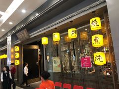 -集市口(西红门宜家店)