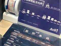 -唐沫茶兮(仓山万达金街店)