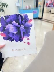 -上海伊莱美医疗美容医院