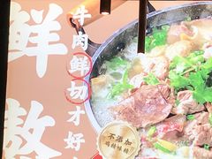 -乔阿马·江南味·驴肉香(龙湖华泾天街店)