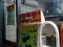 门面-味味美·汉堡炸鸡(山东路店)
