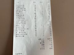 -双井轩(双井店)