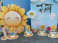 -苏州人民商场