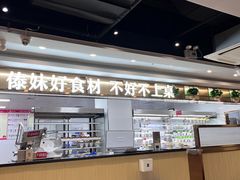 -傣妹火锅(荔湾广场店)