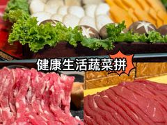-羊大爷涮肉(亮马桥店)