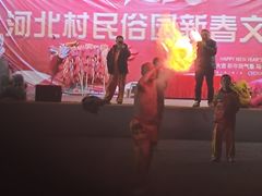 -河北村民俗体验园