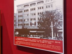 -张秉贵糖果专柜(北京市百货大楼店)