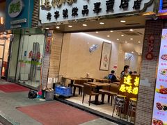 -達揚原味燉品(文明路店)