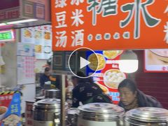 -老吴记水饺馆(前进五路店)