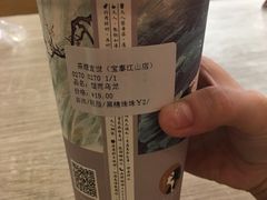 -茶理宜世(东方宝泰店)