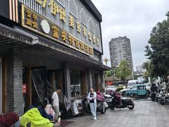 -雪琴面馆富安特色鱼汤面(城中花园店)