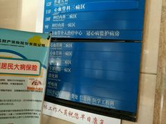 -中国人民解放军第二五二医院
