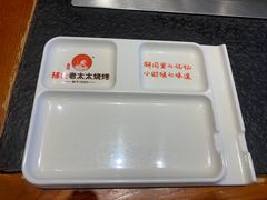 -邢氏老太太烤串(北兴街店)