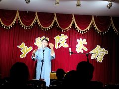 -五号院相声茶馆(古文化街通庆里店)