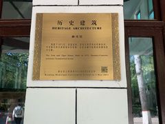 -保定市动物园