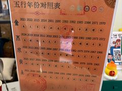 -鸡鸣山旅游风景区