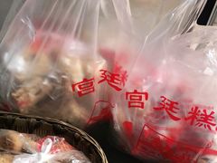 -宫廷糕点铺(建设路店)