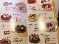 -哈根达斯(卓展店)