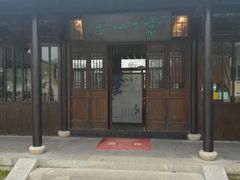 门面-悦禧耕岛酒店·指月坞餐厅·旺山特色农家乐