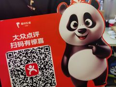-眉州东坡(春秀路店)
