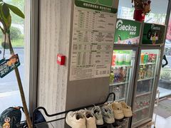 -绿壁虎攀岩基地(Tcar店)