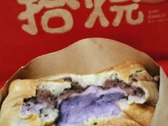 -拾烧车轮饼(世纪金源店)