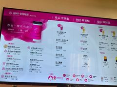 -霸王茶姬(正佳广场店)