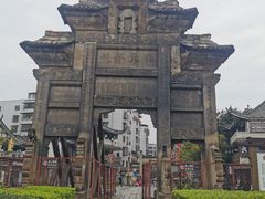 -南关石牌坊古镇