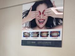 -艾维口腔(春江花月门诊部)